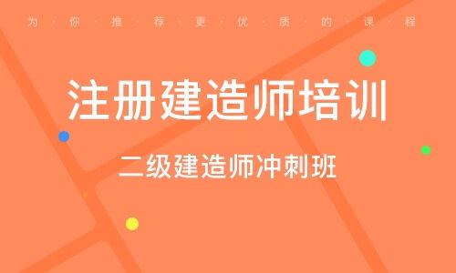 南京建迅教育怎么样 南京建迅教育 课程价格